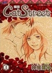 猫励志动画短片，猫励志头像