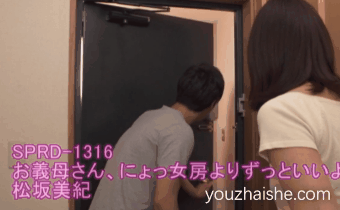 松坂梅老师，松坂梅的颜值