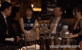 织田裕二，织田井底