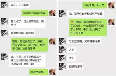 老婆怀孕给老公报喜应该怎么说，怀孕检查该不该让男方拿钱