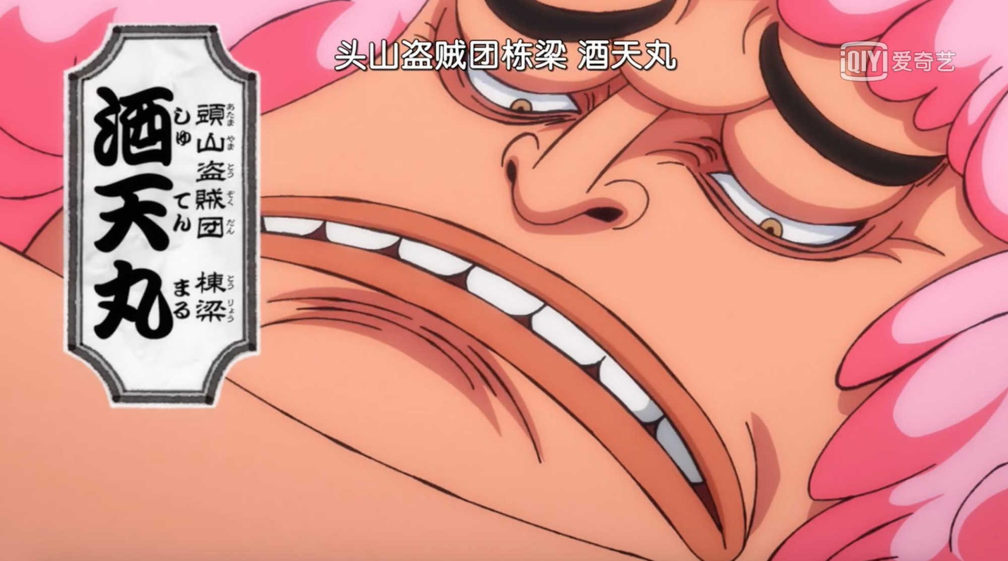 海贼王同款酒，海贼王里面的酒叫什么名字