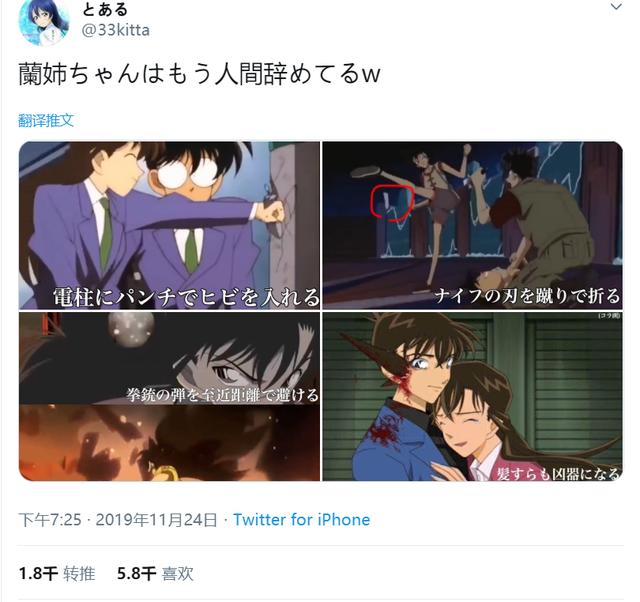 小兰姐姐的真名字，小兰漂亮