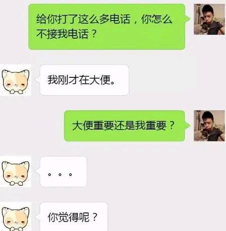 楼下总来找，楼下老是上来找怎么办