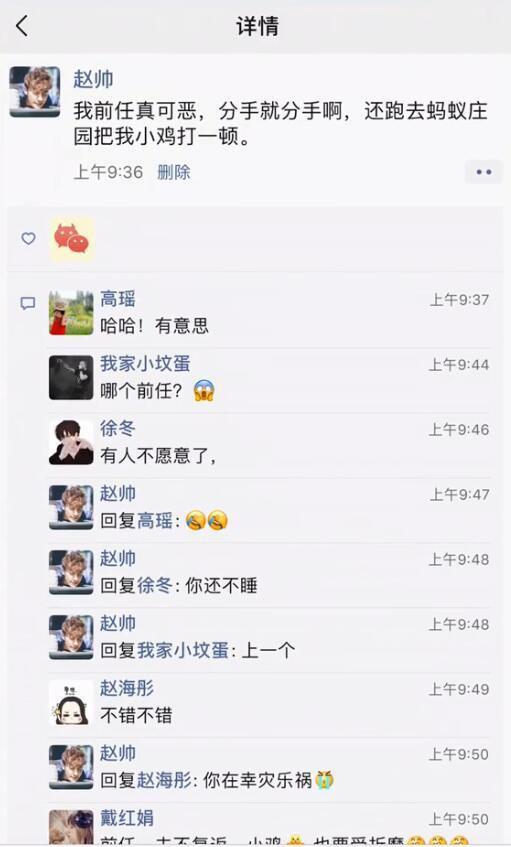 沙雕这个词是骂人的吗?，沙雕算是骂人吗