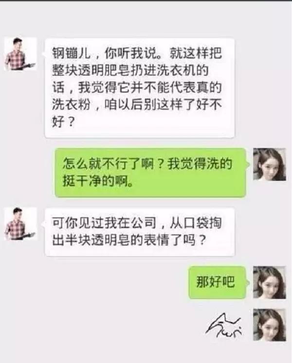 男科体检会有女医生吗，男科医生给男性检查身体的功效