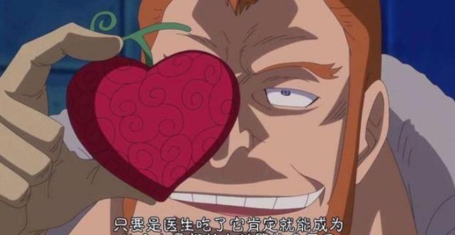 索隆和之国，海贼王罗杰宝藏是什么