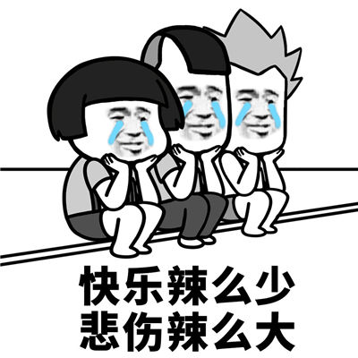 我知道我的脾气不好的说说，我知道我脾气不好但是我不会道歉