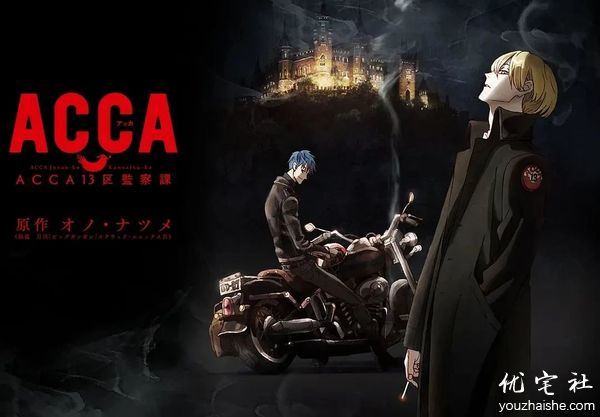 成都市温江区两自一包学校教职工招聘报名平台，acca13区监察课regards在线观看