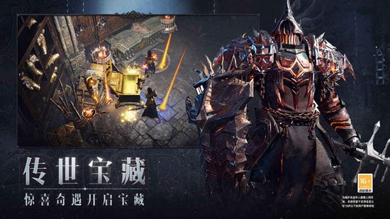 暗黑破坏神不朽地狱魔匣怎么玩 暗黑破坏神不朽地狱魔匣攻略