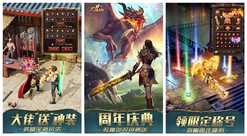 一刀传世装备怎么洗练 一刀传世装备提升攻略