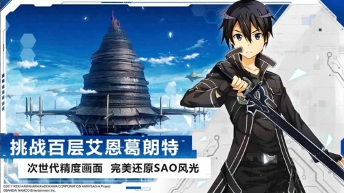 刀剑神域黑衣剑士王牌如何快速升级 刀剑神域黑衣剑士王牌快速升级的方法