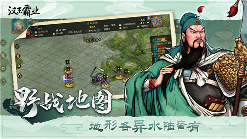 三国志汉末霸业战法有什么用 三国志汉末霸业战法介绍详情
