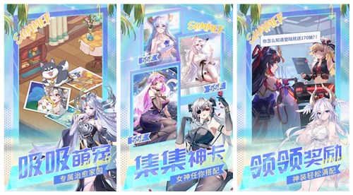 闪烁之光宠物出行多久回家 闪烁之光宠物出行时间详细介绍