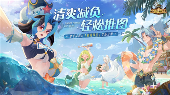 剑与远征暗影入侵最后一关怎么过 剑与远征暗影入侵战斗攻略