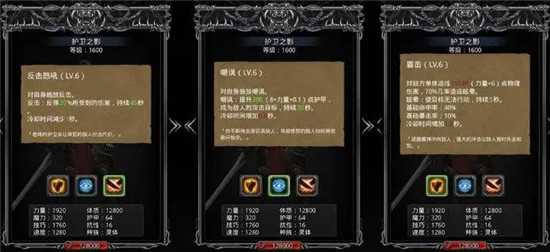 地下城堡2黑暗觉醒荣誉碎片怎么用 地下城堡2黑暗觉醒用法分析