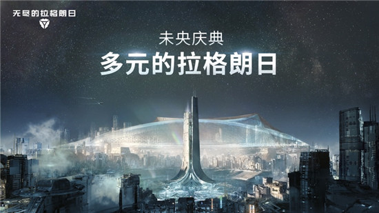 无尽的拉格朗日舰船怎么强化 无尽的拉格朗日强化舰船攻略