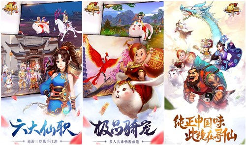 寻仙手游幽冥宠物怎么选 寻仙手游幽冥带什么宠物好