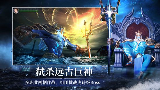黎明之海圣殿军怎么样 黎明之海圣殿军攻略