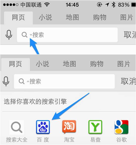 UC浏览器下载安装免费【2023】