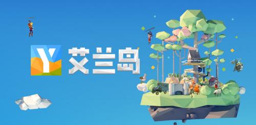 艾兰岛商人怎么交易 艾兰岛商人交易攻略