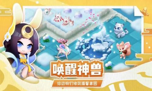传说中的合合岛鎏金五色石干什么用的 传说中的合合岛鎏金五色作用介绍