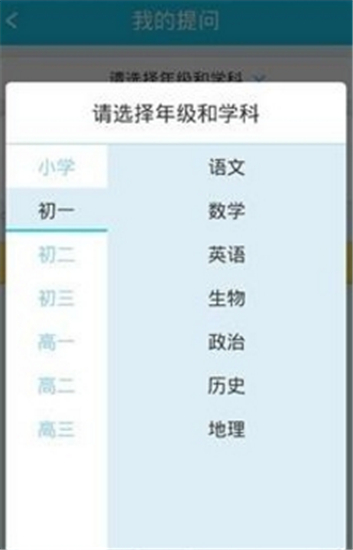 作业帮怎么上传题目?作业帮如何上传题目