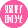 媒好时光 媒好时光