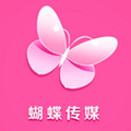 蝴蝶传媒app 蝴蝶传媒app