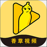 香草视频最新版 香草视频最新版