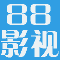 88影视网APP手机版