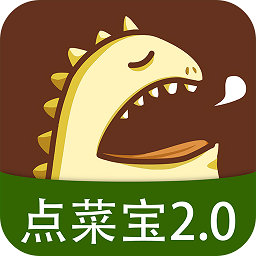 哗啦啦点菜宝2.0 哗啦啦点菜宝2.0