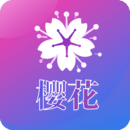 樱花直播app