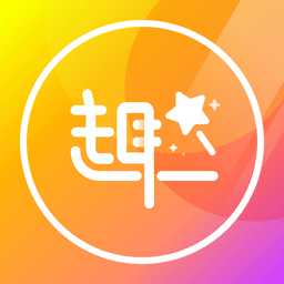 趣变P图app