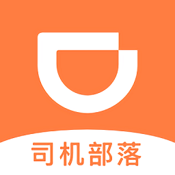 滴滴司机部落app