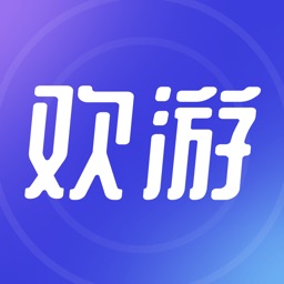 欢游app