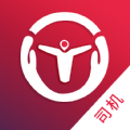 万联通司机端 万联通司机端