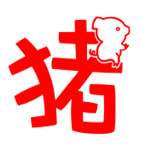 猪猪短视频app最新版 猪猪短视频app最新版