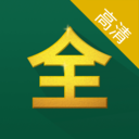 影视大全高清版 影视大全高清版