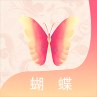 蝴蝶视频 蝴蝶视频