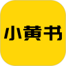 小黄书APP