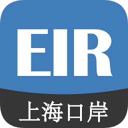 海口岸eir