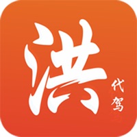 洪师傅出行官方版