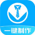 免费证件照助手 免费证件照助手