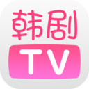 韩剧TV 韩剧TV